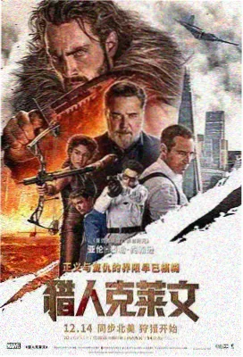 逆风航线剧场版封面图